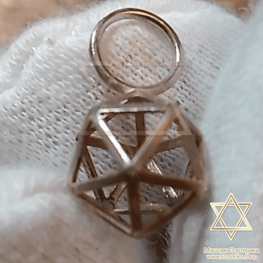Кулон Икосаэдр – элемент сакральной геометрии (Платоновы тела) из серебра с тонкоматериальным каналом