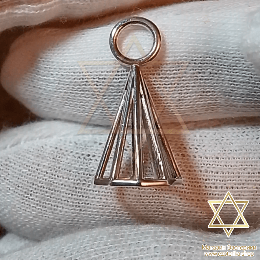 Кулон Тетраэдр (10-гранная пирамида) – элемент сакральной геометрии (Платоновы тела) из серебра с тонкоматериальным каналом